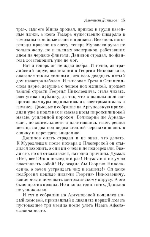 ITD000000000894998-page-0015