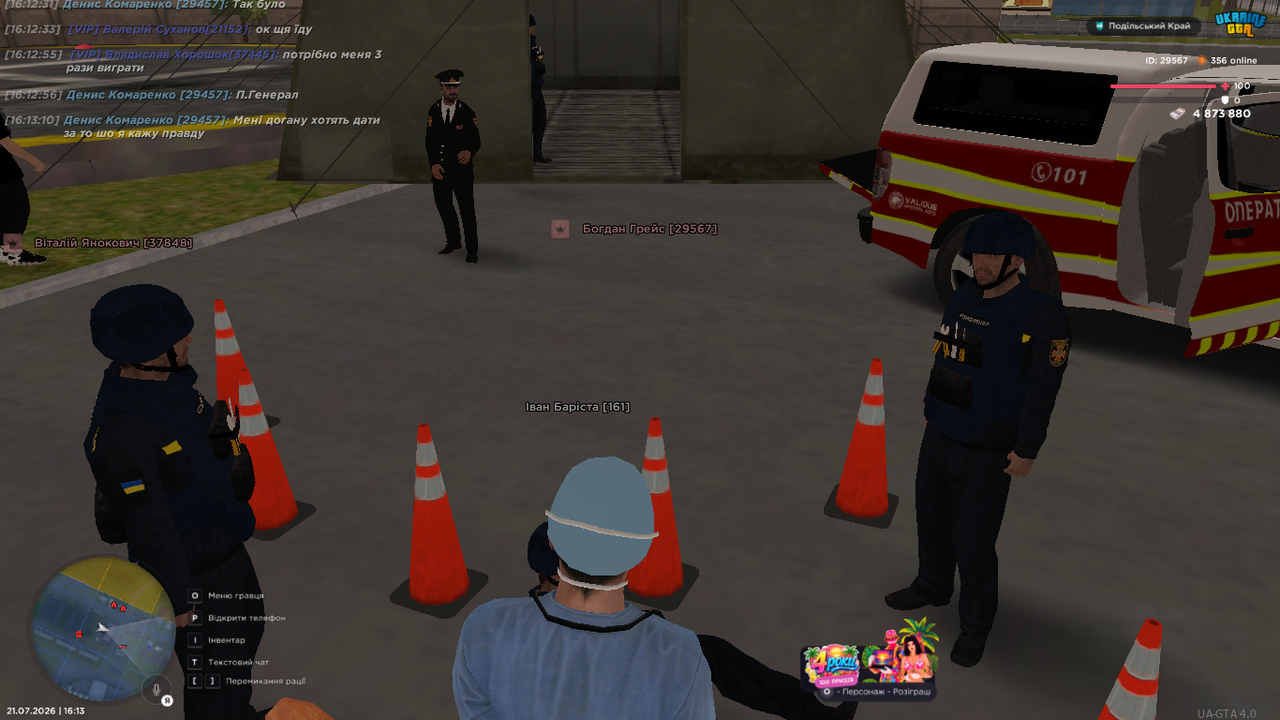 UKRAINE GTA 21 07 2026 16 13 37