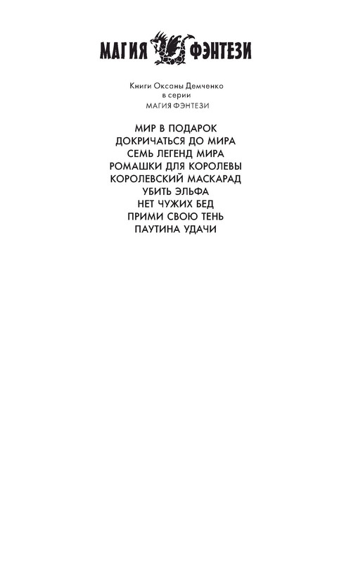 p0002
