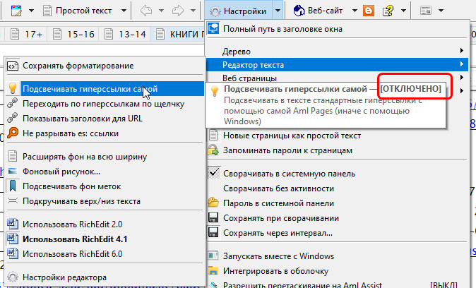 Захват14