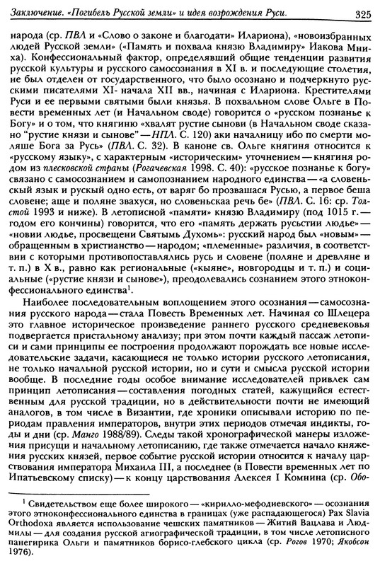 p0327