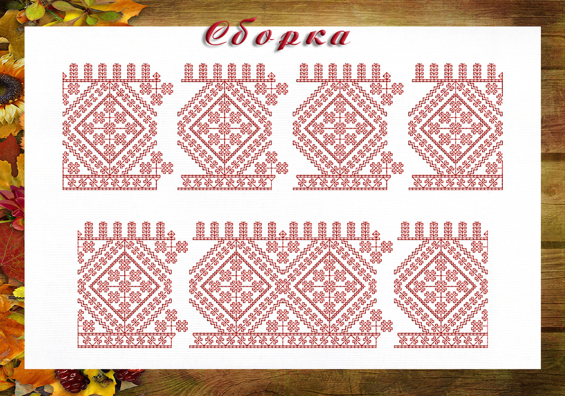 сборка 1