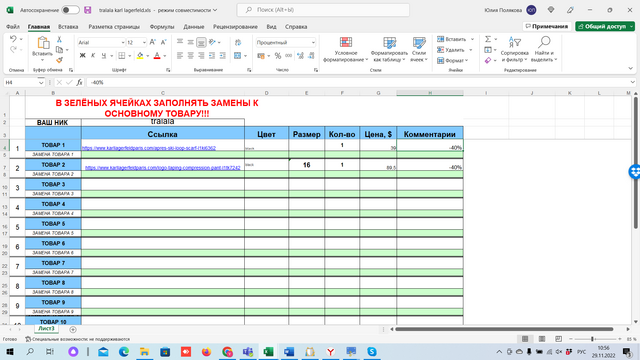 Изображение