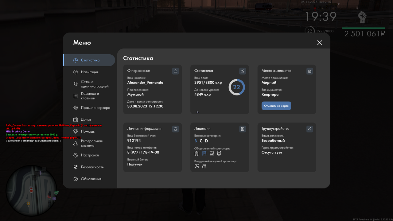 mta screen 2025 11 05 16 19 17