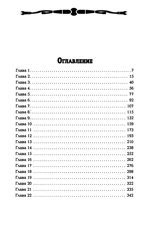 p0352