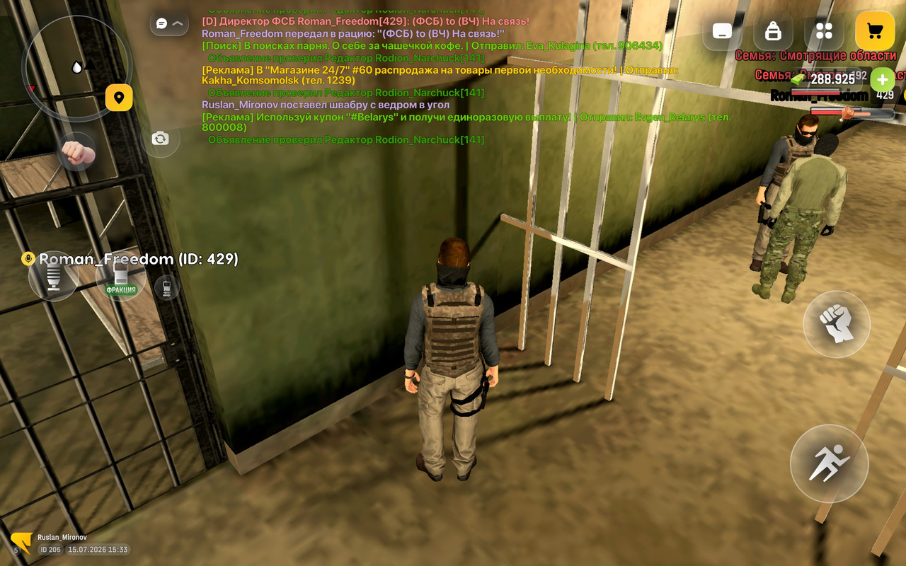 Screenshot 2026 07 15 15 33 37 048 com russia game