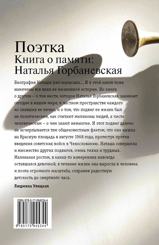 2-cover4