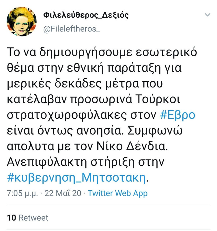 Εικόνα