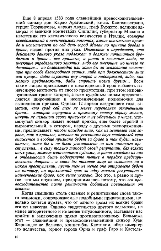 p0012