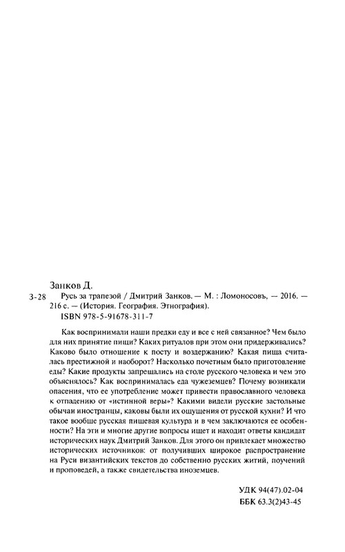 p0210