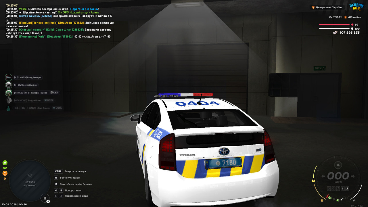 bandicam 2026 04 10 00 26 34 580