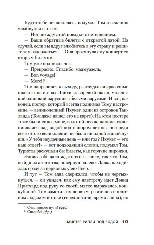 2-page-0016