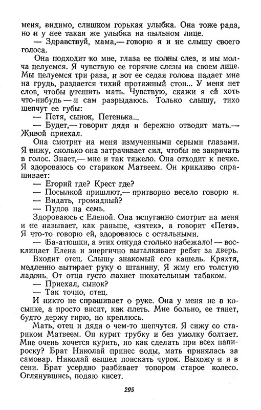 p0305