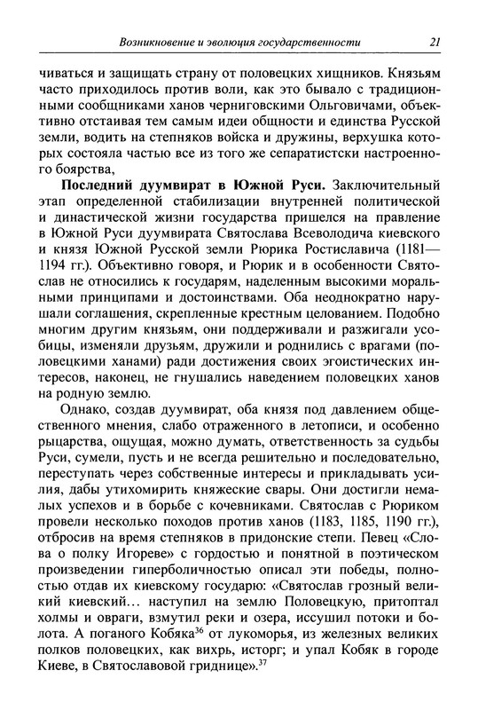 p0022