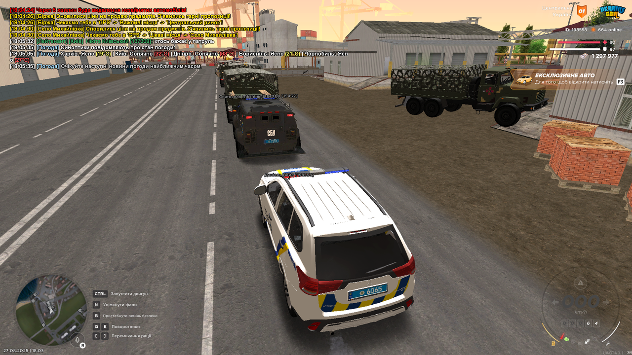 UKRAINE GTA 27.08.2025 18_05_49