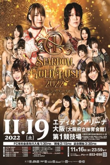 Stardom-Gold-Rush-2022-poster-1.jpg