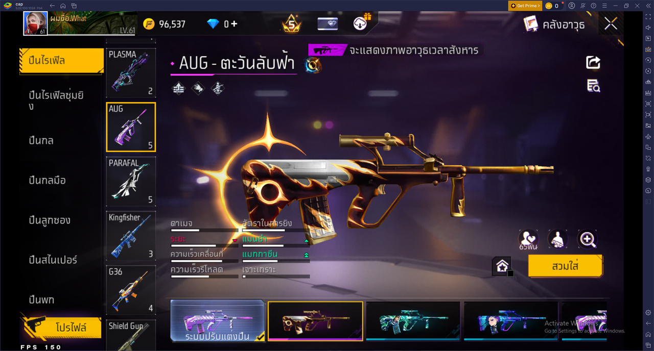 รหัสสินค้า FF6748 [เชื่อมGG] รูปที่ 36
