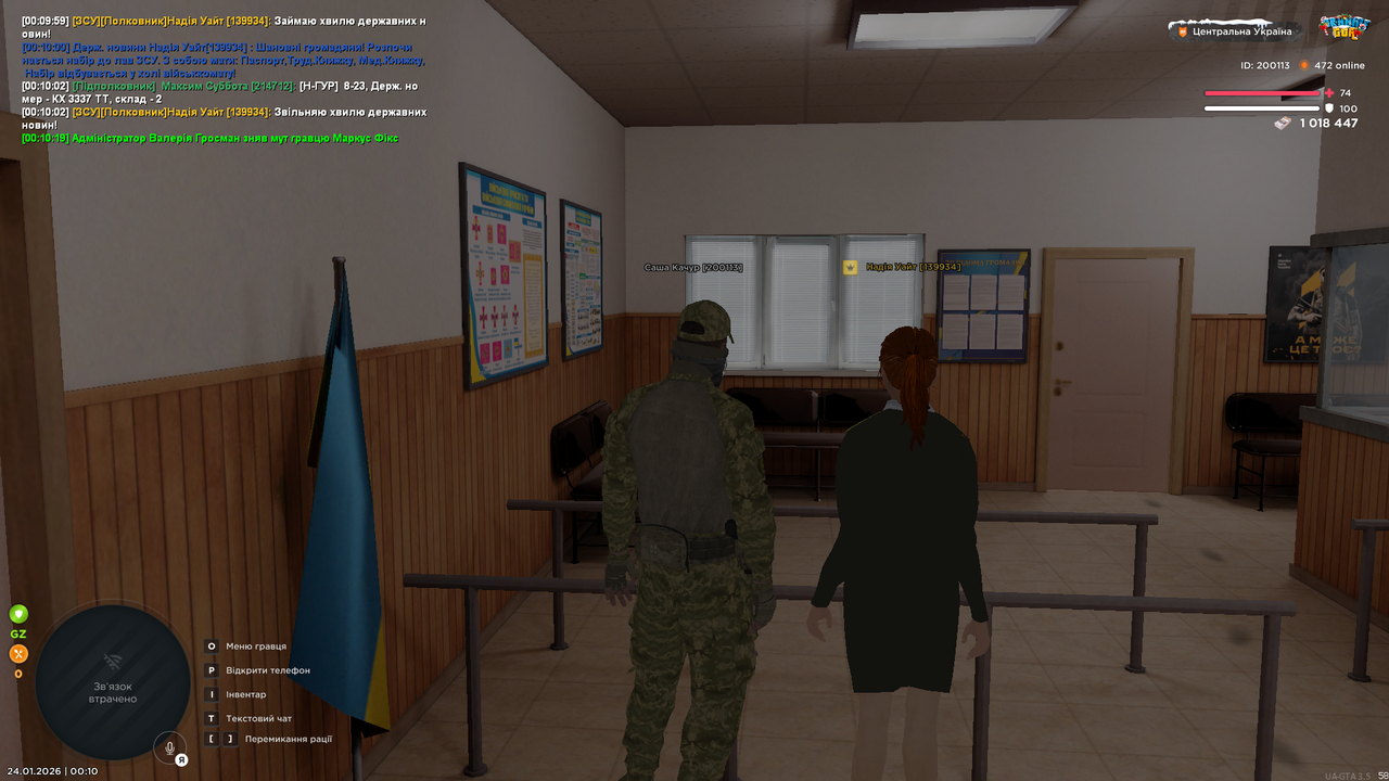 mta screen 2026 01 24 00 10 22