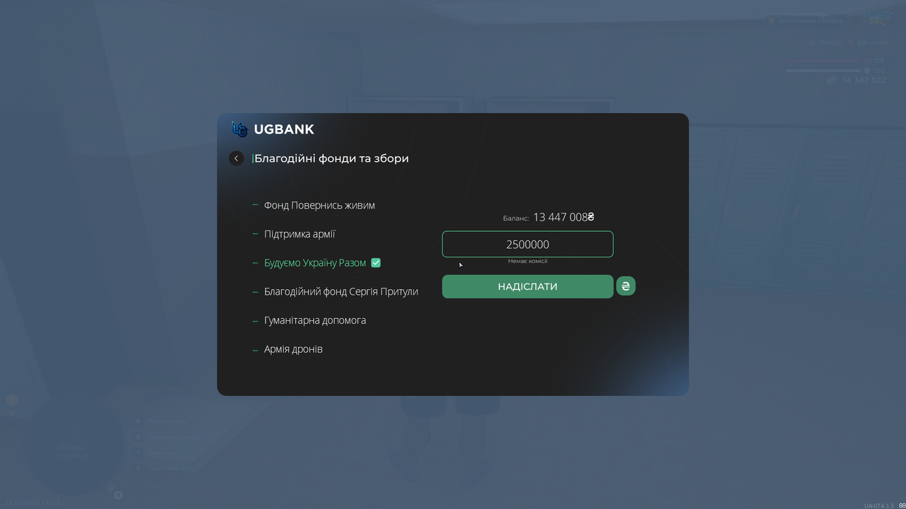 Знімок екрана (645)