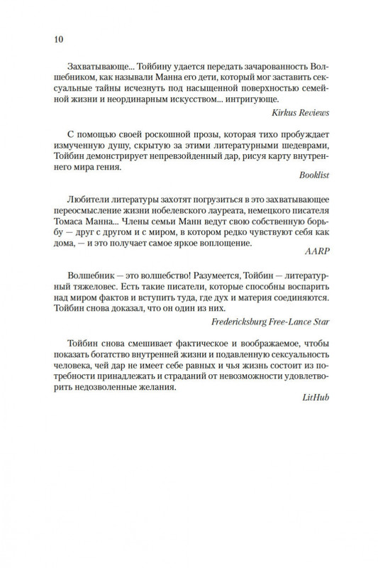 2-page-0009