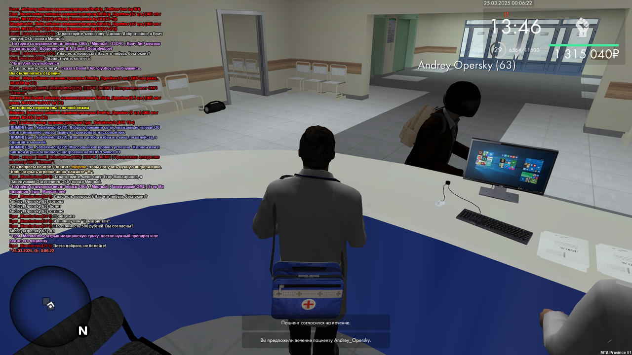 mta-screen_2025-03-25_00-06-23