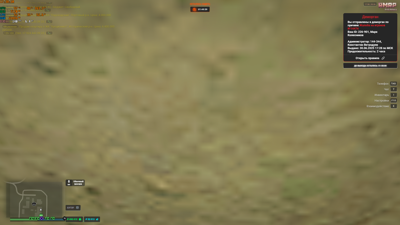 RАGЕ Multiрlаyеr     30.06.2025 17_38_10