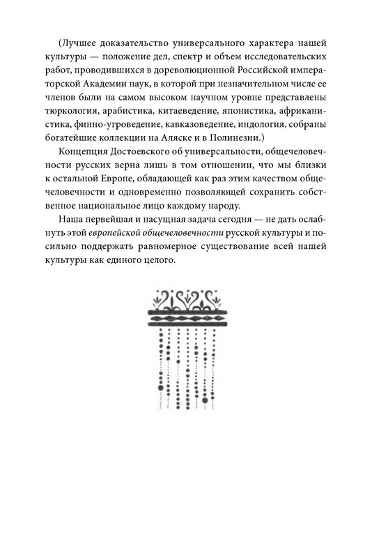 p0023