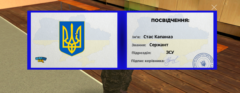 Знімок екрана 2026 10 16 141849