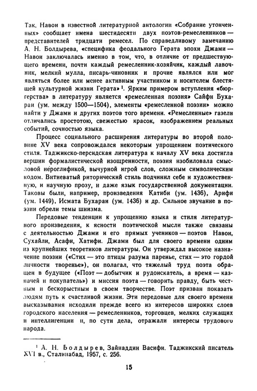 p0018