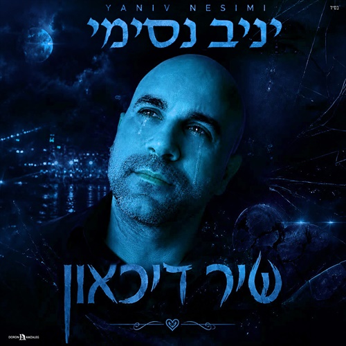 תמונה