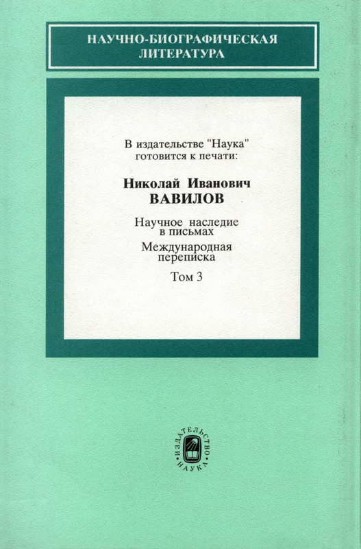 2-p0186