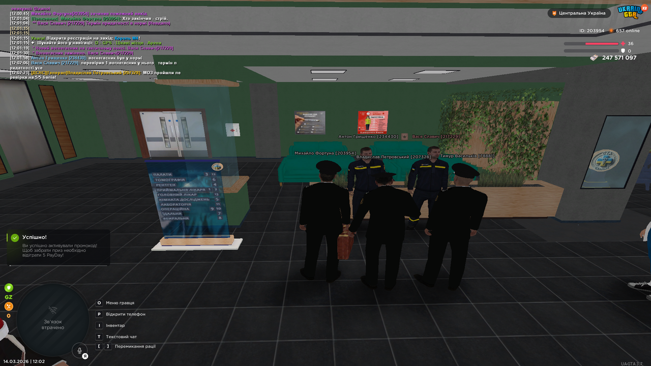 Grand Theft Auto San Andreas Screenshot 2026 03 14 12 02 23 23