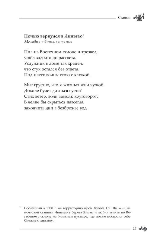 2024-page-0026