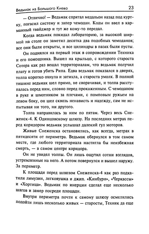p0024