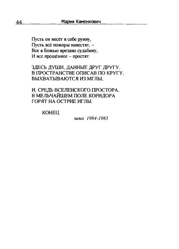 2005-page-0045