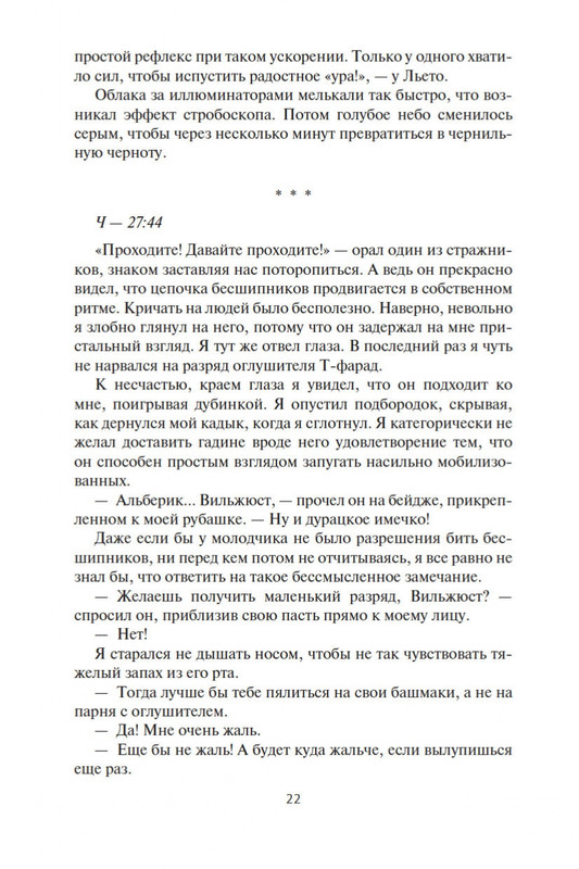 2-page-0020