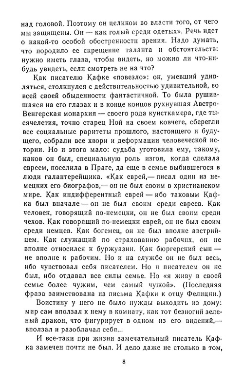 p0012