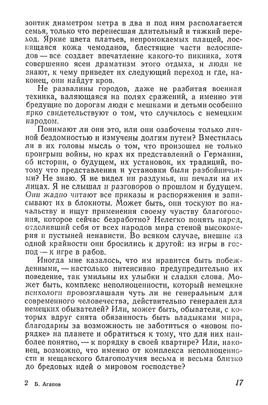 p0018