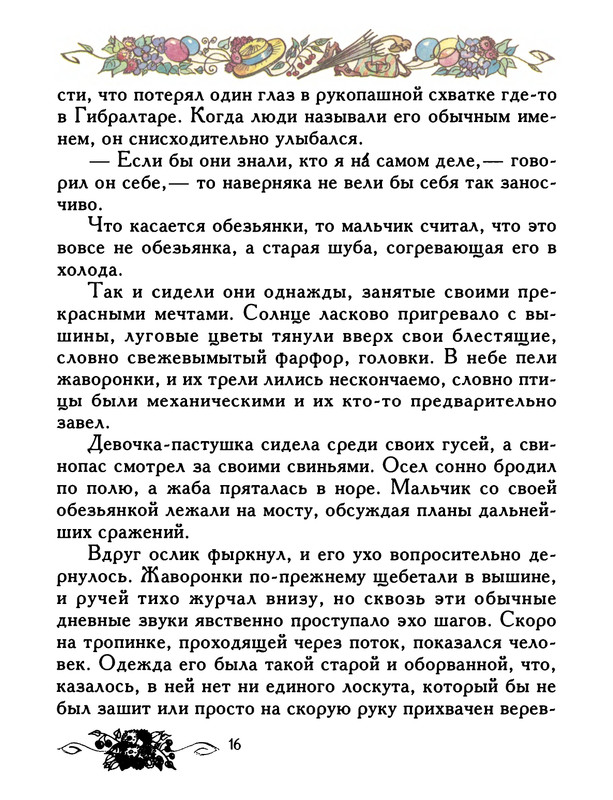 4-1994-page-0020