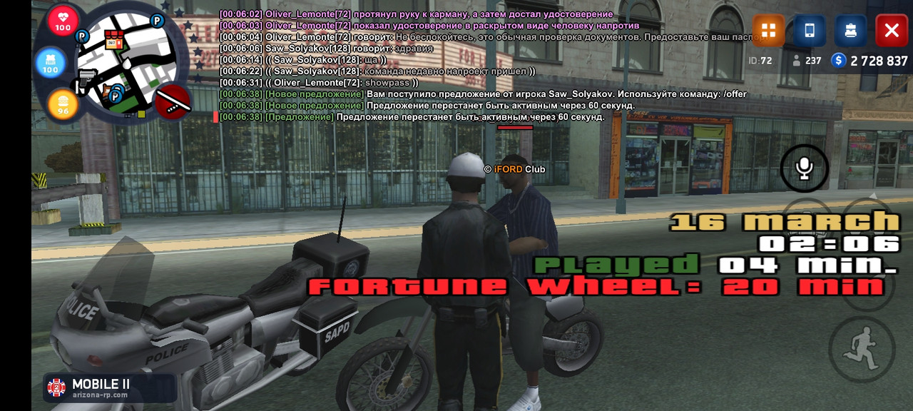 Screenshot_2023-03-16-00-06-46-644_com.arizona.game