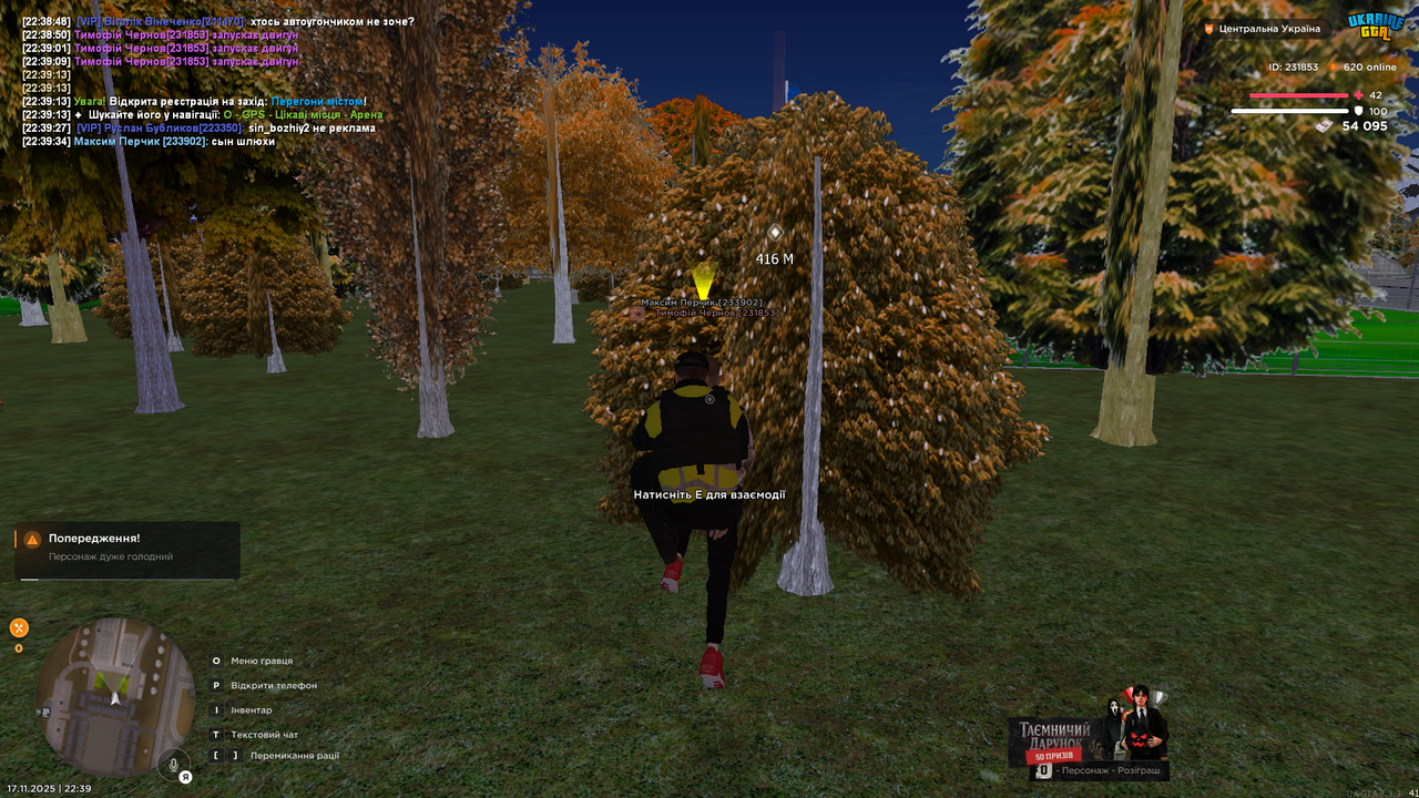 Screenshot 2025 11 17 223946