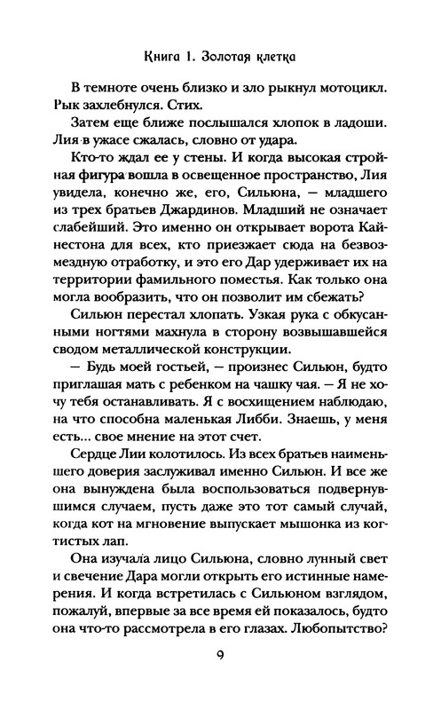 p0010
