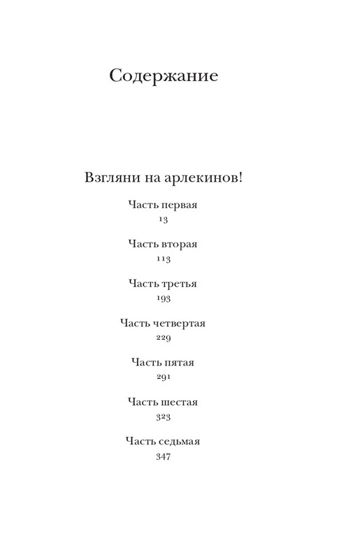 page-0005