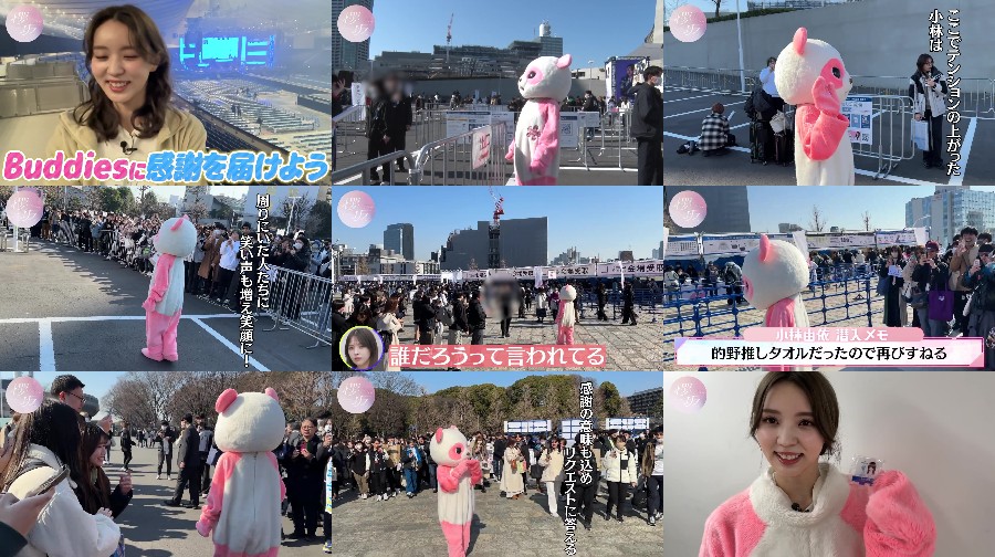 240201-Sakurazaka-You-Tube 【Webstream】240201 Sakurazaka YouTube Channel (Kobayashi Yuis appearance as panda at her graduatio...