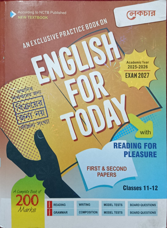 English 1st Paper Unit 01 Lesson 01 Vocabulary PDF