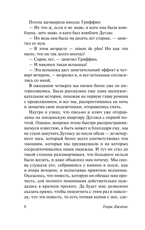 ASE000000000861423-08