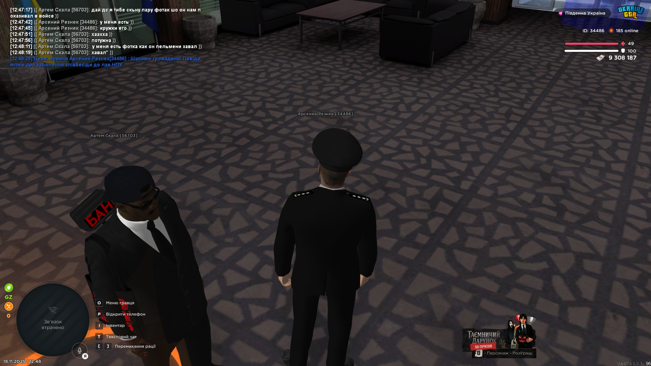 Grand Theft Auto San Andreas Screenshot 2025 11 18 12 48 36 17