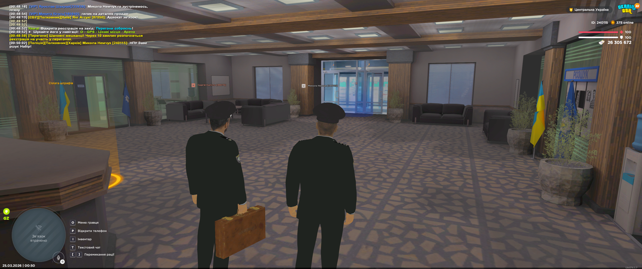 Grand Theft Auto San Andreas Screenshot 2026 03 25 00 50 04 79