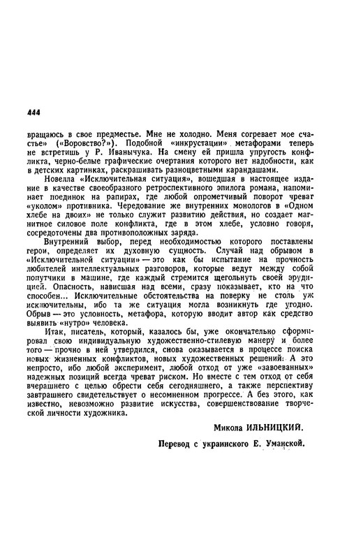p0029