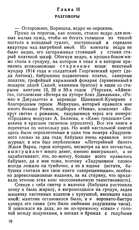 p0012
